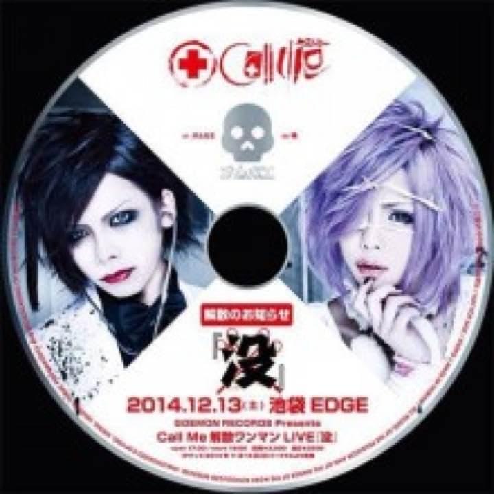 V系★Call me【オムカエ】CD★非売品★音源★コールミー★ペンタゴン V系☆Call me【オムカエ】CD☆非売品☆音源☆コールミー